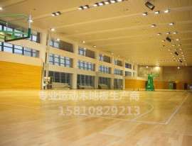 欧式运动木地板厂家 抚顺市篮球场木地板批发