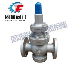 固菲阀门（上海）GFY43H-蒸汽活塞式减压阀