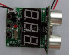 深圳电应普DYP-ME008超声波显示屏模块