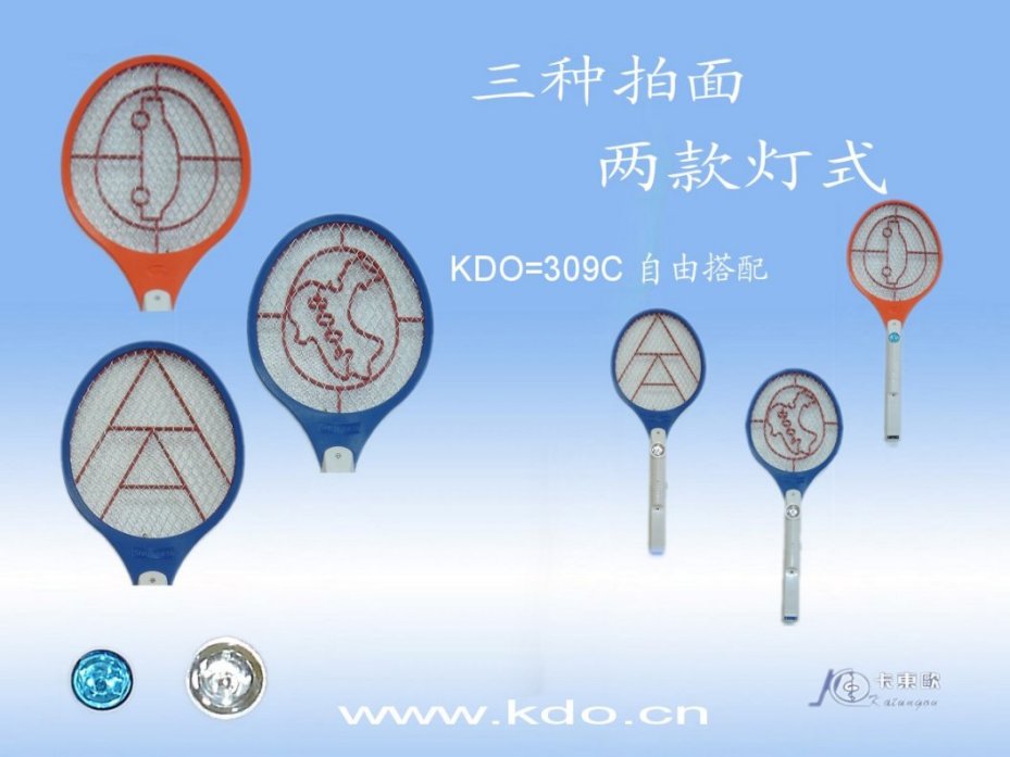 充电电蚊拍（30小时LED灯照明功能） (KDO-309C)