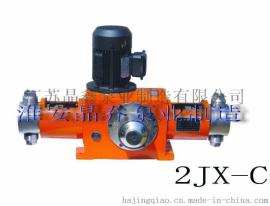 JX-C柱塞式计量泵|高精度|晶鑫泵业厂家直销