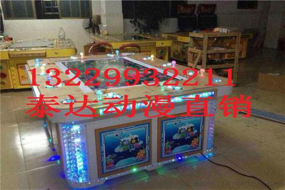 昆明8人游戏机、广州打鱼机生产商