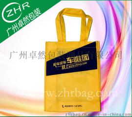 【卓然包装】低价定做电商手提袋 汽车网站广告袋 交货期快 质量保证