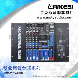 EX802FX-USB专业调音台演出调音台KTV/DJ纯调台